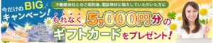 リビンマッチ