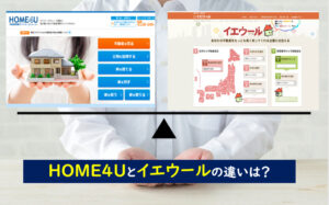 home4u　イエウール