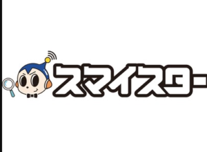 スマイスター