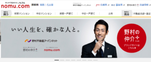 野村不動産
