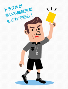 イエイ
