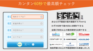 イエイ