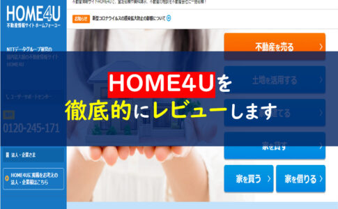 home4u