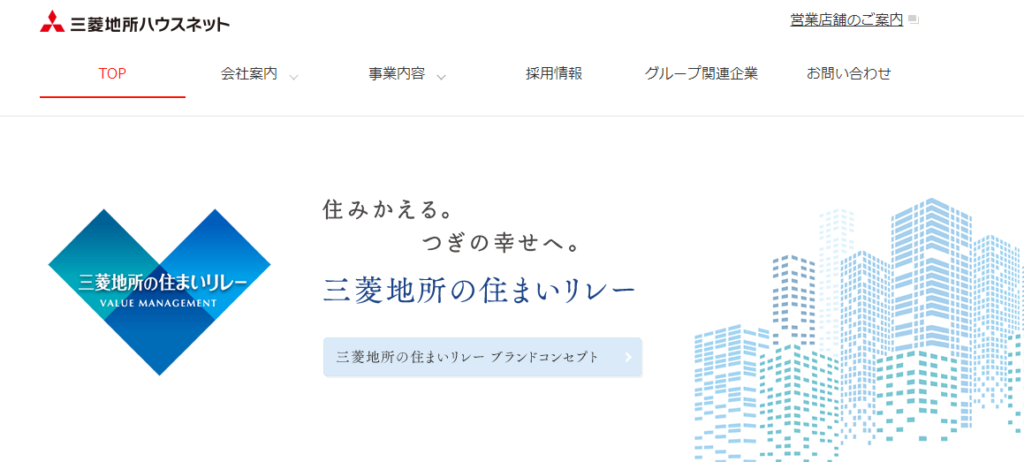 三菱地所ハウスネット