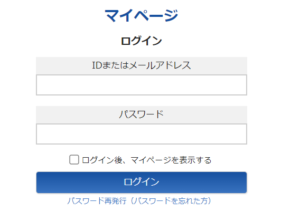 リビンマッチ ログイン