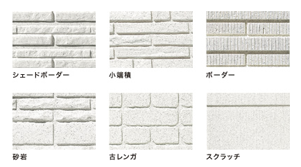 積水ハウスの鉄骨工法は２つ ブログで 寒い の評判は本当なの 一条工務店とイツキのブログ