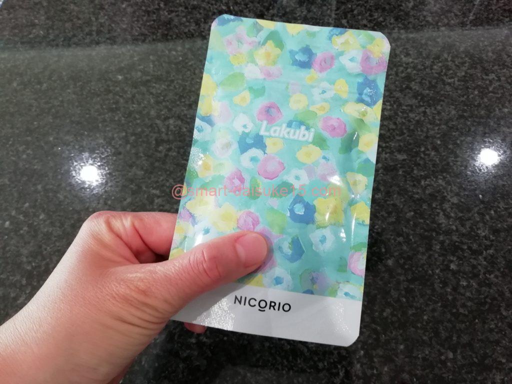 ラクビ