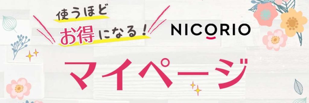 電話 ウーカ 解約 【ウーカ(uka)の解約方法は１つ】電話でやめる時に聞かれることは？