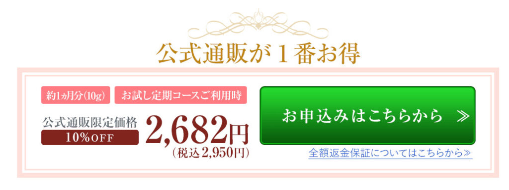 アイキララ公式サイト