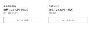 停止 ウーカ 【ウーカ(uka)の解約方法は１つ】電話でやめる時に聞かれることは？