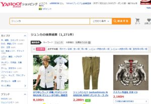 ジュンカ ヤフーショッピング