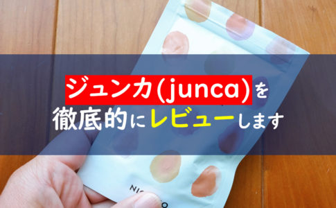 ラクビの解約方法は1つ 電話とメールは繋がらないって本当 一条工務店とイツキのブログ