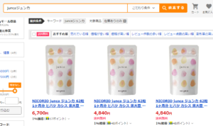 ジュンカjunca ヤフーショッピング
