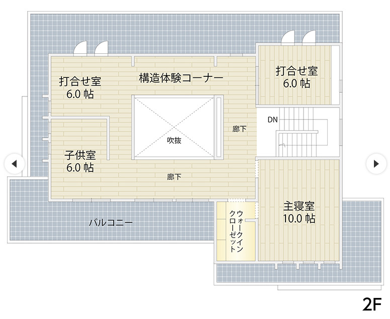 大和ハウスモデルハウス間取り