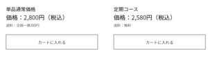 ジュンカ