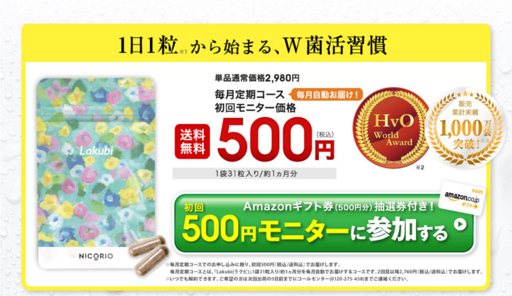 ラクビ