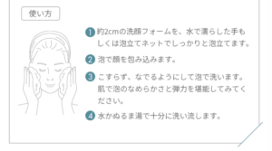 HALCAクリーミーウォッシュ(洗顔料)HALCAクリーミーウォッシュ(洗顔料)