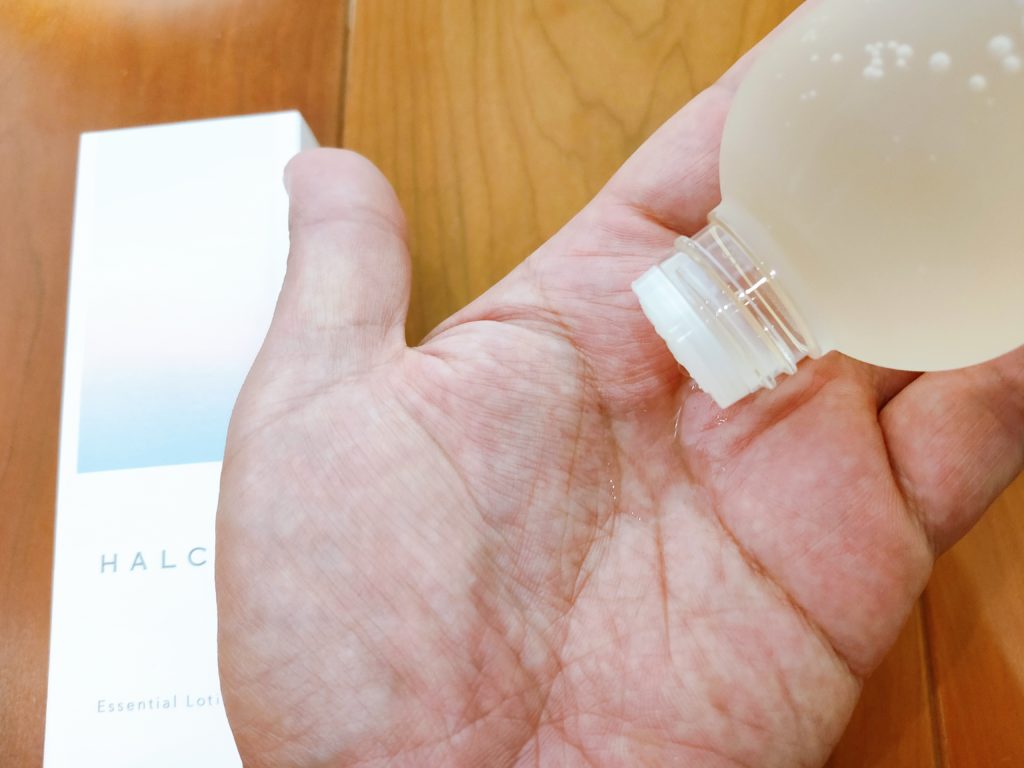 HALCA(ハルカ)化粧水