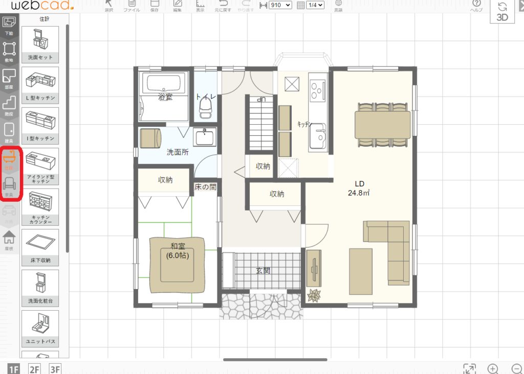 webcad　使い方