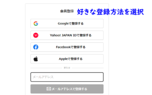 ココナラ電話占い