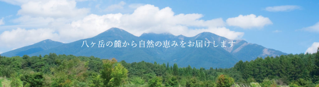 株式会社ユイット・ラボラトリーズ