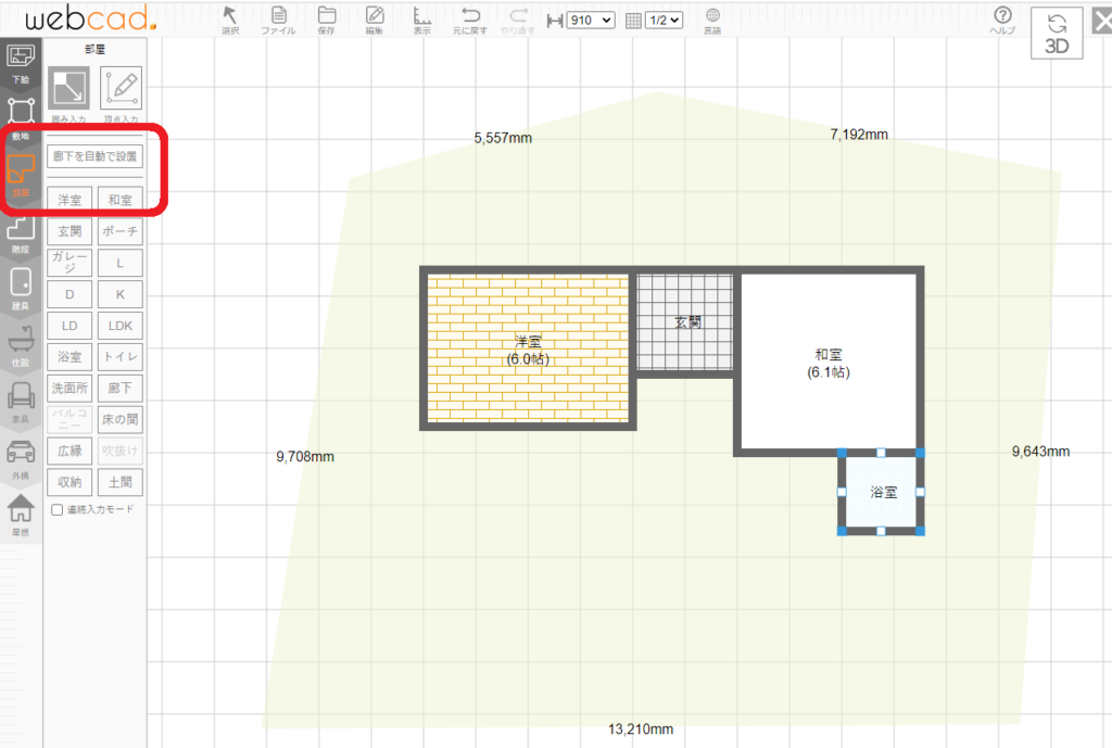 webcad　使い方