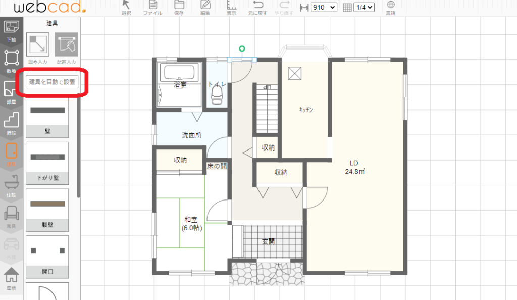 webcad 使い方