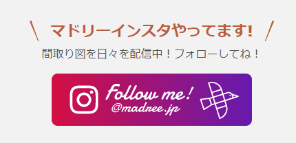 マドリーインスタグラム