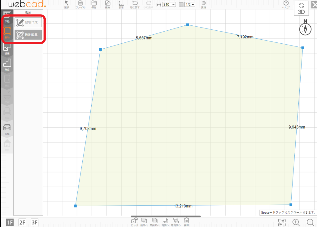 webcad　使い方