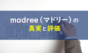 madreeマドリー