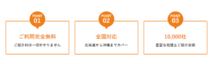 税理士ドットコム