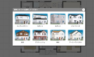 マイホームクラウド外観