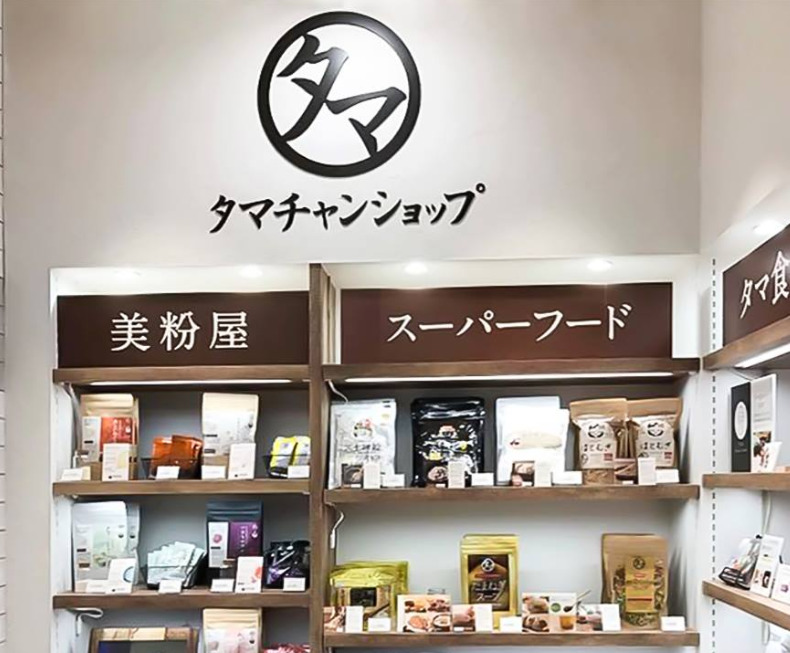 タマチャンショップ 東京 店舗