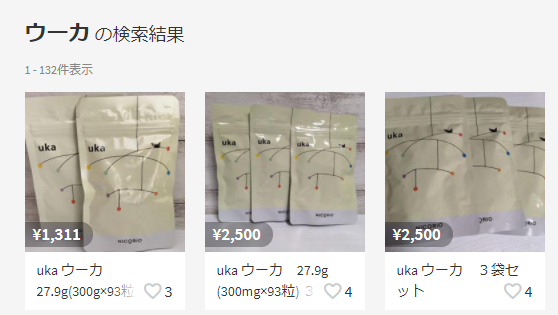 問題 ウーカ