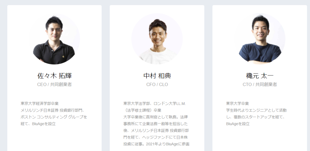 株式会社ブルーエイジ(BluAge)佐々木拓輝