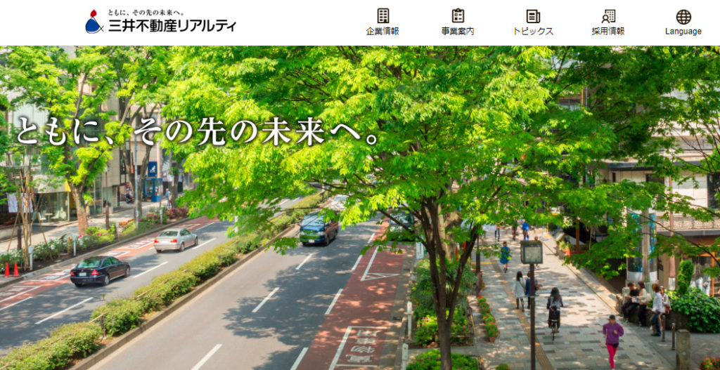 三井不動産リアリティグループ