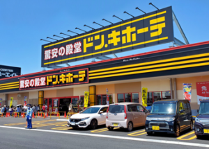 ドンキホーテ