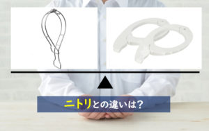 大木製作所布団バサミ ニトリ布団ばさみ