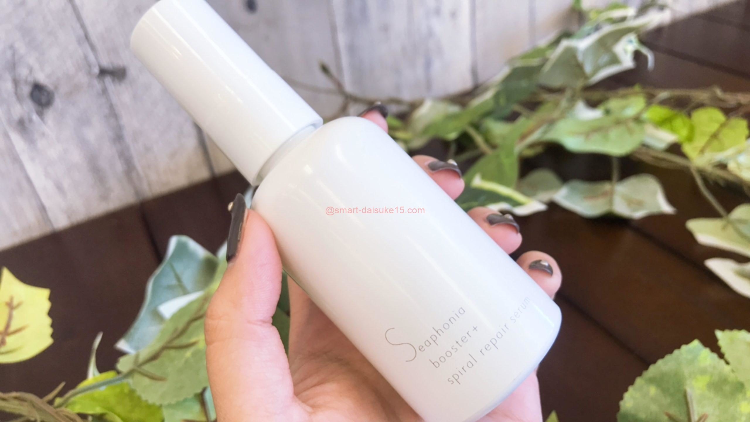 シフォニアsrセラムの口コミは嘘 効果なしの評判は本当なの 一条工務店とイツキのブログ シフォニアsrセラムの口コミは嘘 効果なしの評判は本当なの 一条工務店とイツキのブログ