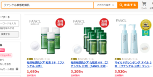 ファンケル敏感乾燥肌ヤフーショッピング
