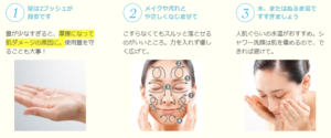 ファンケル マイルドクレンジングオイルの口コミは嘘 毛穴が広がるって本当 一条工務店とイツキのブログ ファンケル マイルドクレンジングオイルの口コミは嘘 毛穴が広がるって本当 一条工務店とイツキのブログ