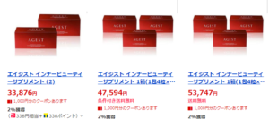 AGEST(エイジスト) ヤフーショッピング