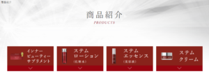 AGESTエイジスト 定期