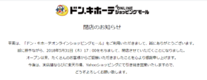 リップスティックデラックスミニ ドンキ