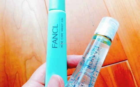 ファンケルホワイトニングの口コミは嘘 シミが消えるって本当 一条工務店とイツキのブログ