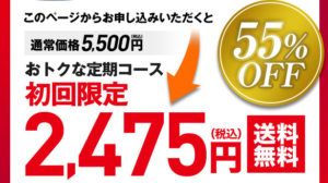 ニューモ