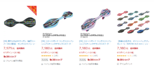 楽天 リップスティックデラックスミニ
