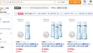 ファンケルモイストリファインヤフーショッピング