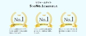 リノコ
