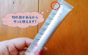 琉球すっぽんのコラーゲンゼリー